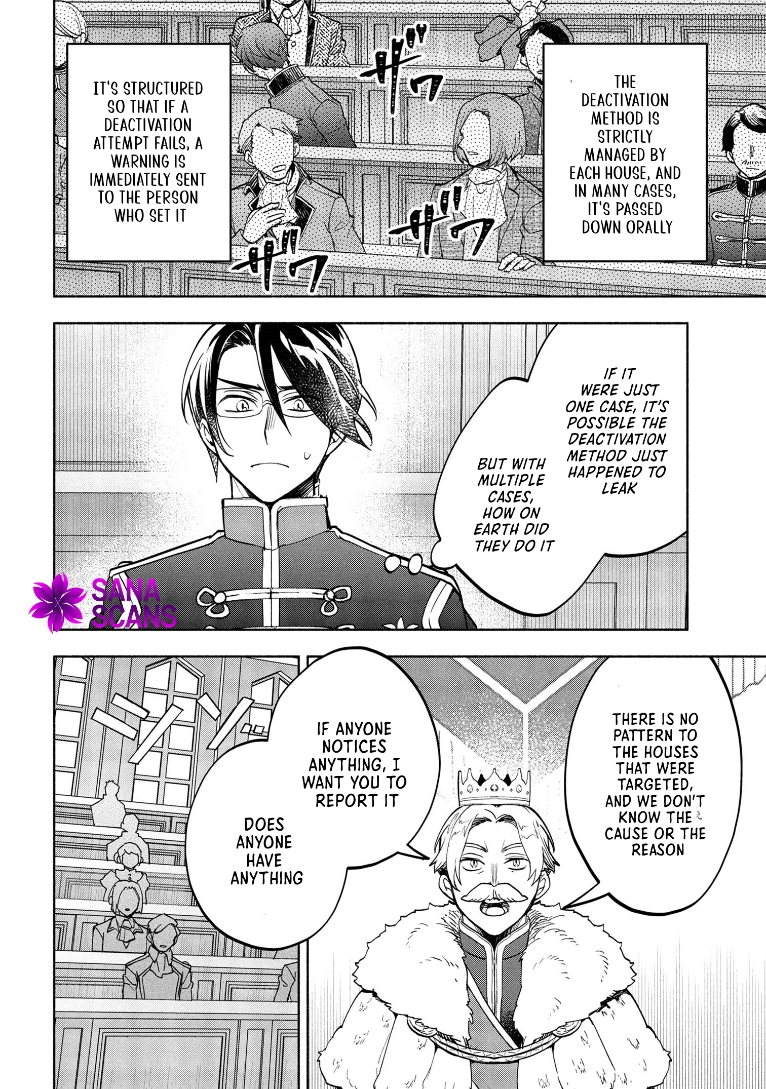 My Beloved Daughter Is a Villainess Chapter 3 - ch Page 22