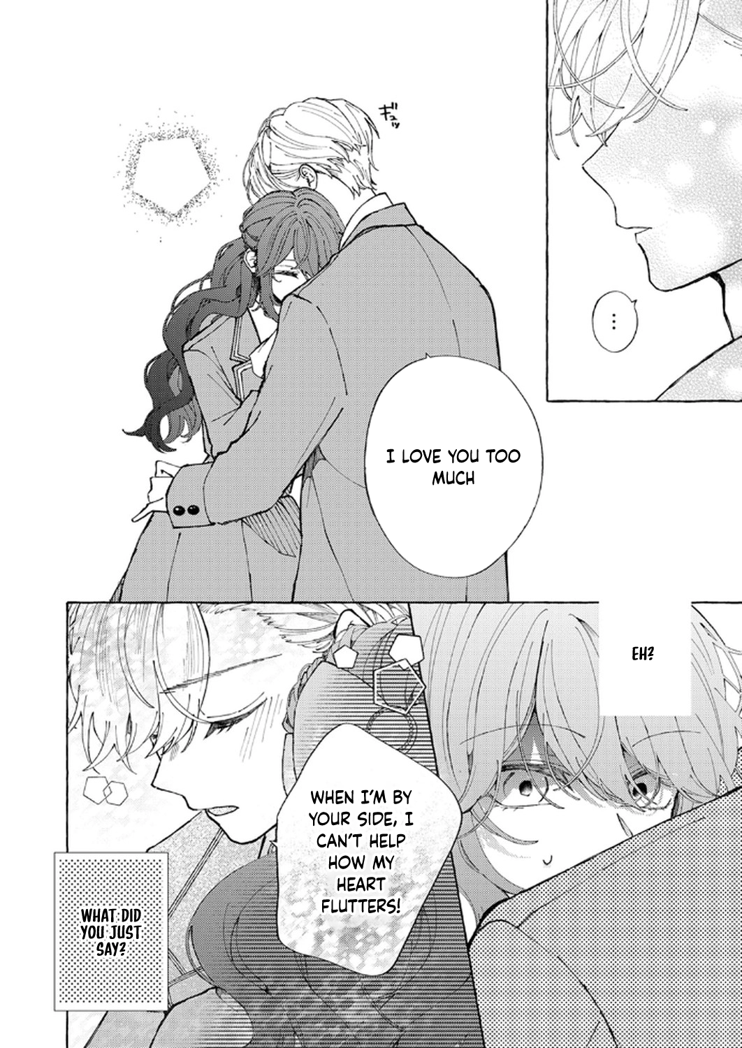 My Beloved Fiancé, Let’s Part Ways Now. Chapter 1 - . Page 32