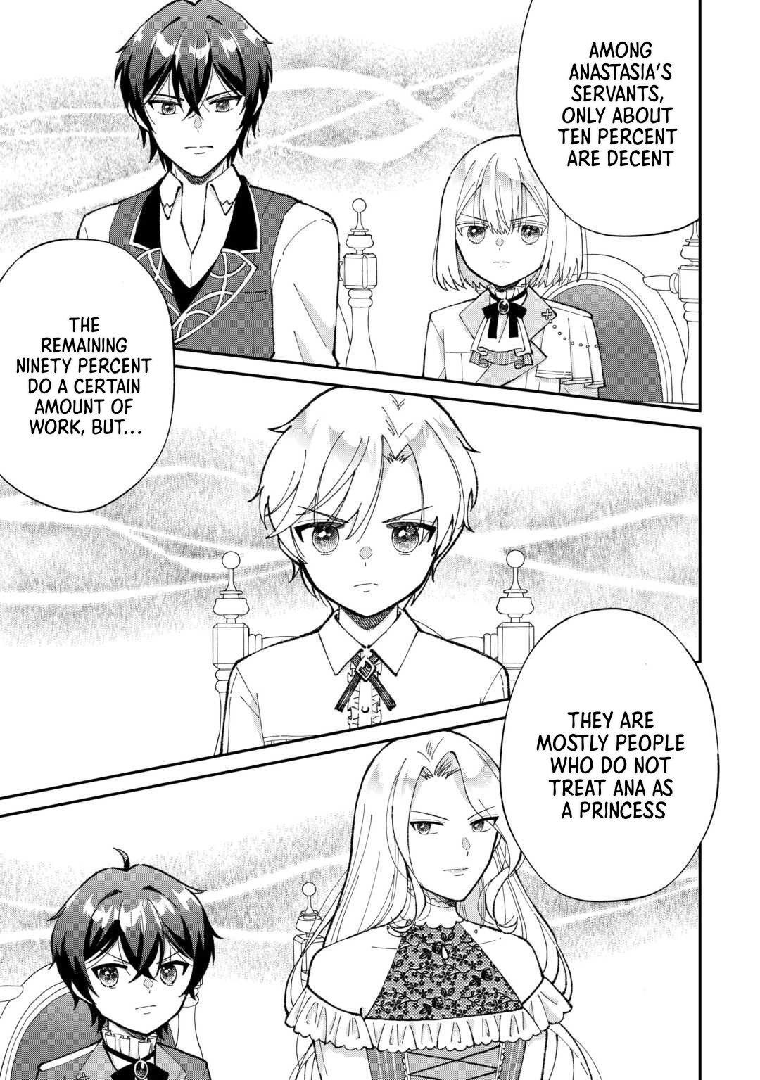 My Family Is Overpowered!  The Reincarnated Youngest Princess Saves the World While Being Spoiled Chapter 1 - . Page 31
