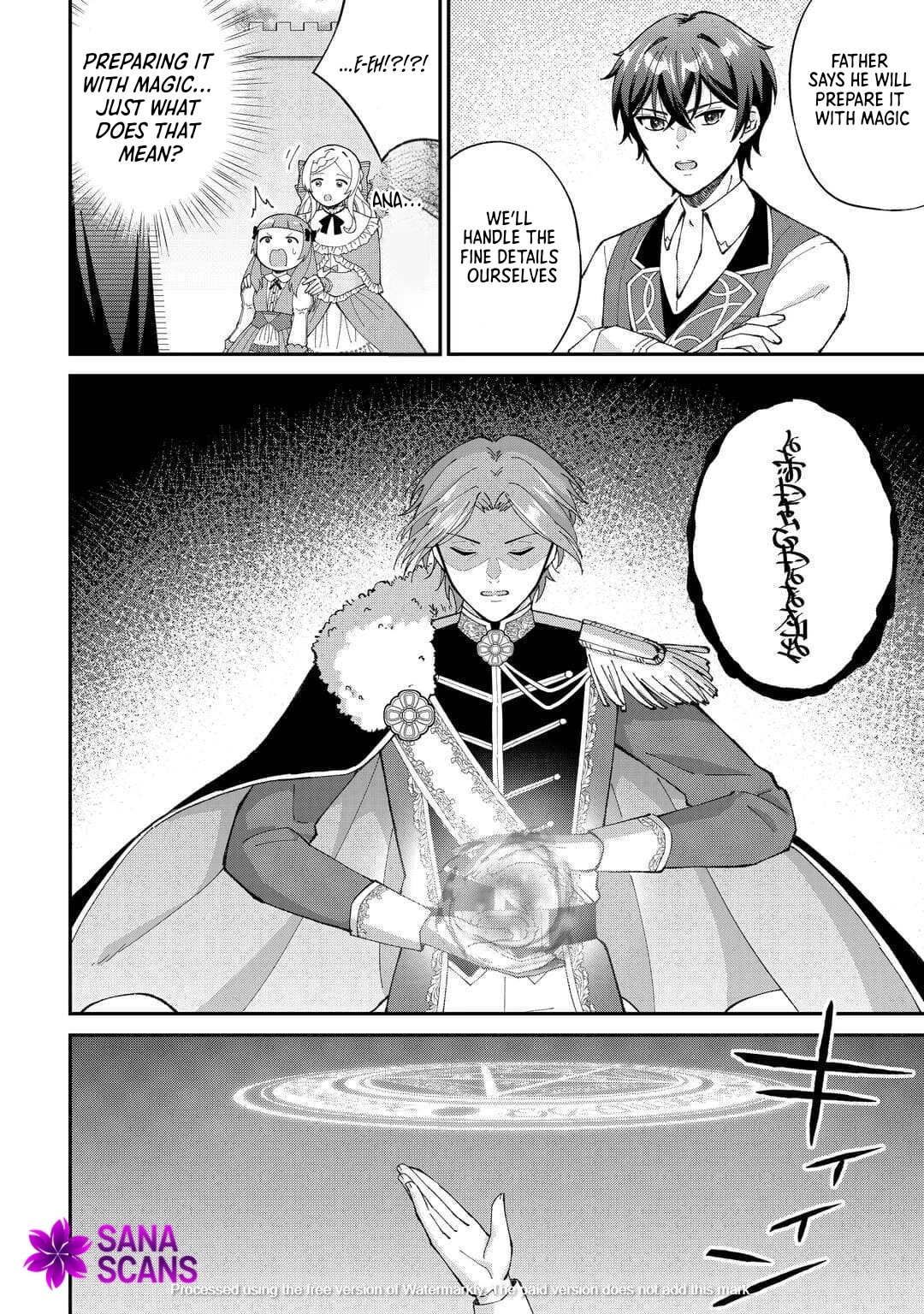 My Family Is Overpowered!  The Reincarnated Youngest Princess Saves the World While Being Spoiled Chapter 4 Page 2