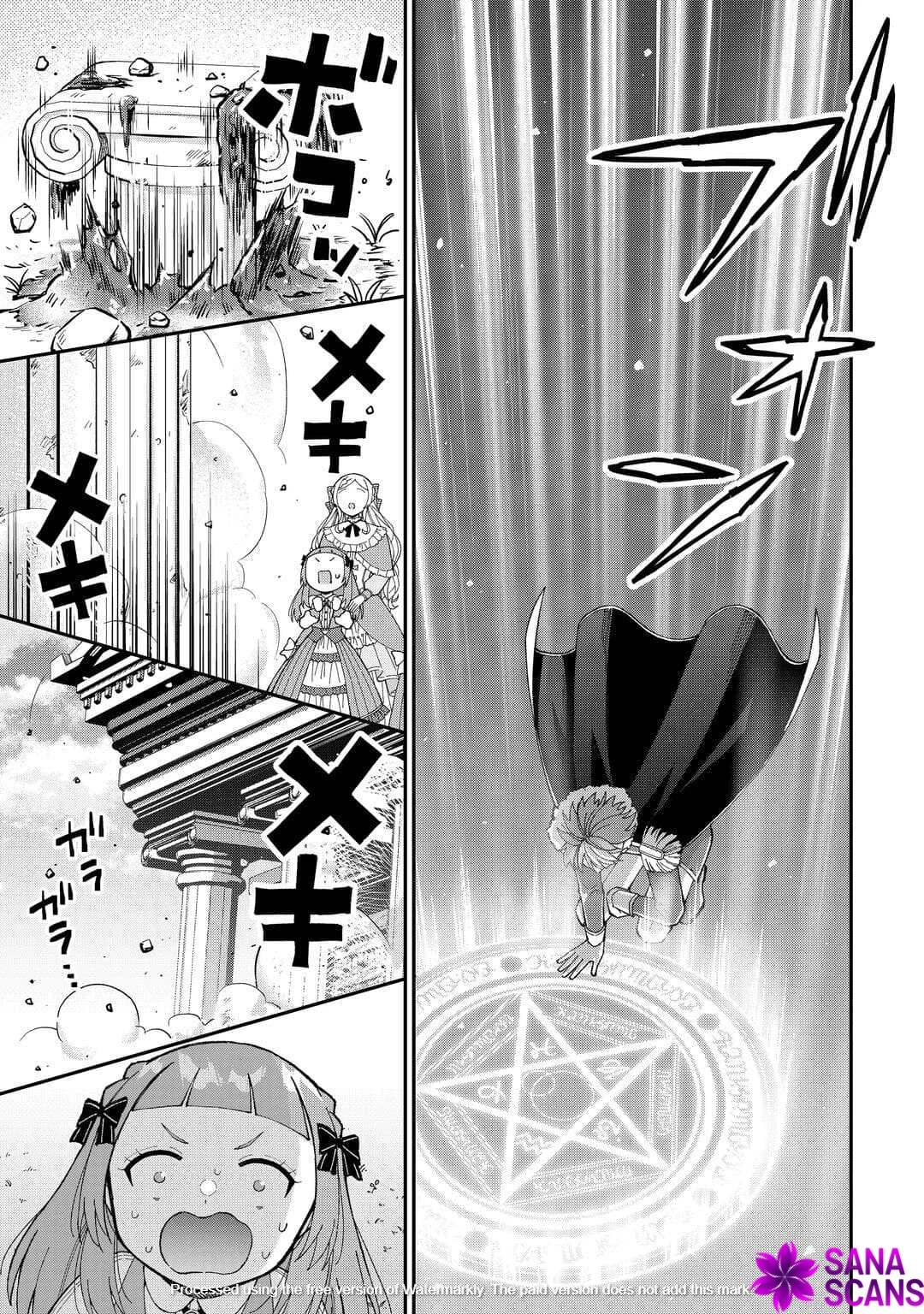 My Family Is Overpowered!  The Reincarnated Youngest Princess Saves the World While Being Spoiled Chapter 4 Page 3