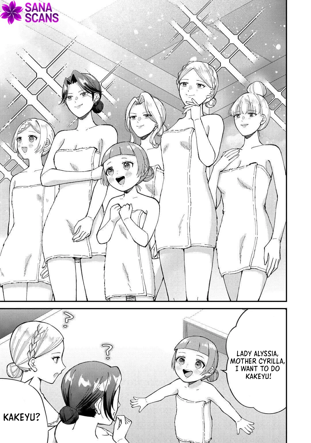 My Family Is Overpowered!  The Reincarnated Youngest Princess Saves the World While Being Spoiled Chapter 4 Page 11