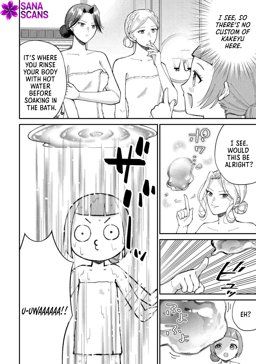 My Family Is Overpowered!  The Reincarnated Youngest Princess Saves the World While Being Spoiled Chapter 4 Page 12