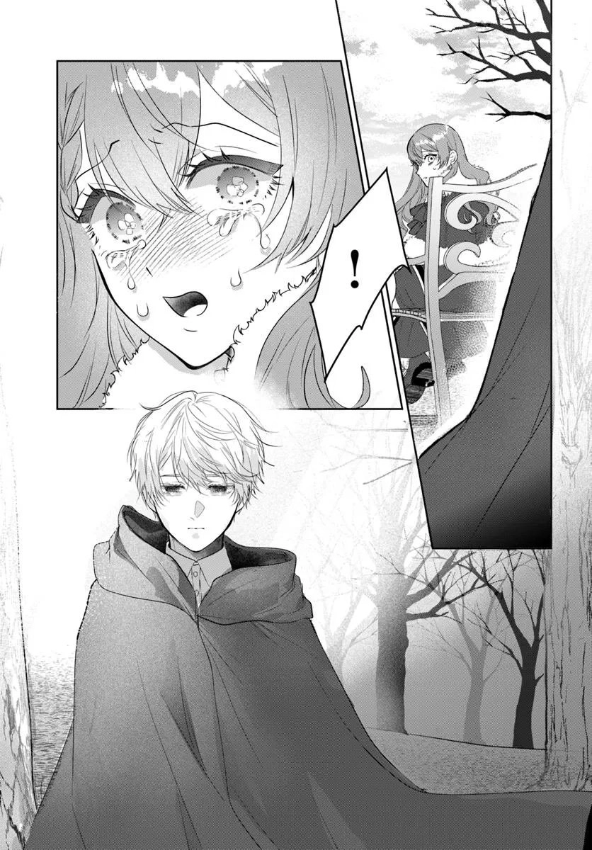 My First Love Turned into a Coldhearted Knight — I Never Expected a Full-On Confession! Chapter 2 - . Page 11