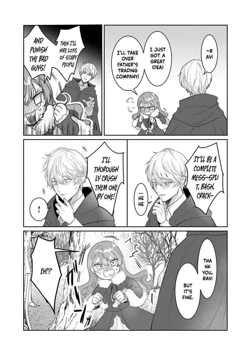 My First Love Turned into a Coldhearted Knight — I Never Expected a Full-On Confession! Chapter 2 - . Page 17