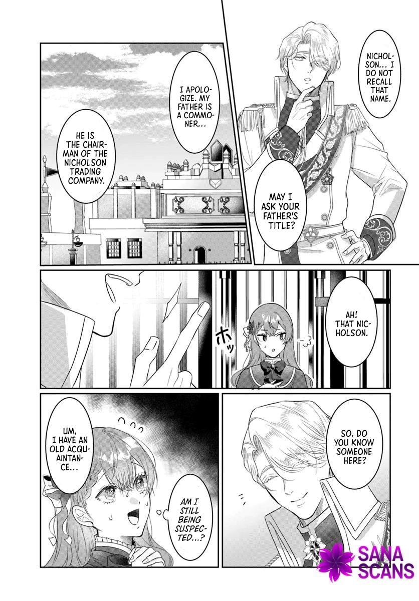 My First Love Turned into a Coldhearted Knight — I Never Expected a Full-On Confession! Chapter 3 - . Page 19