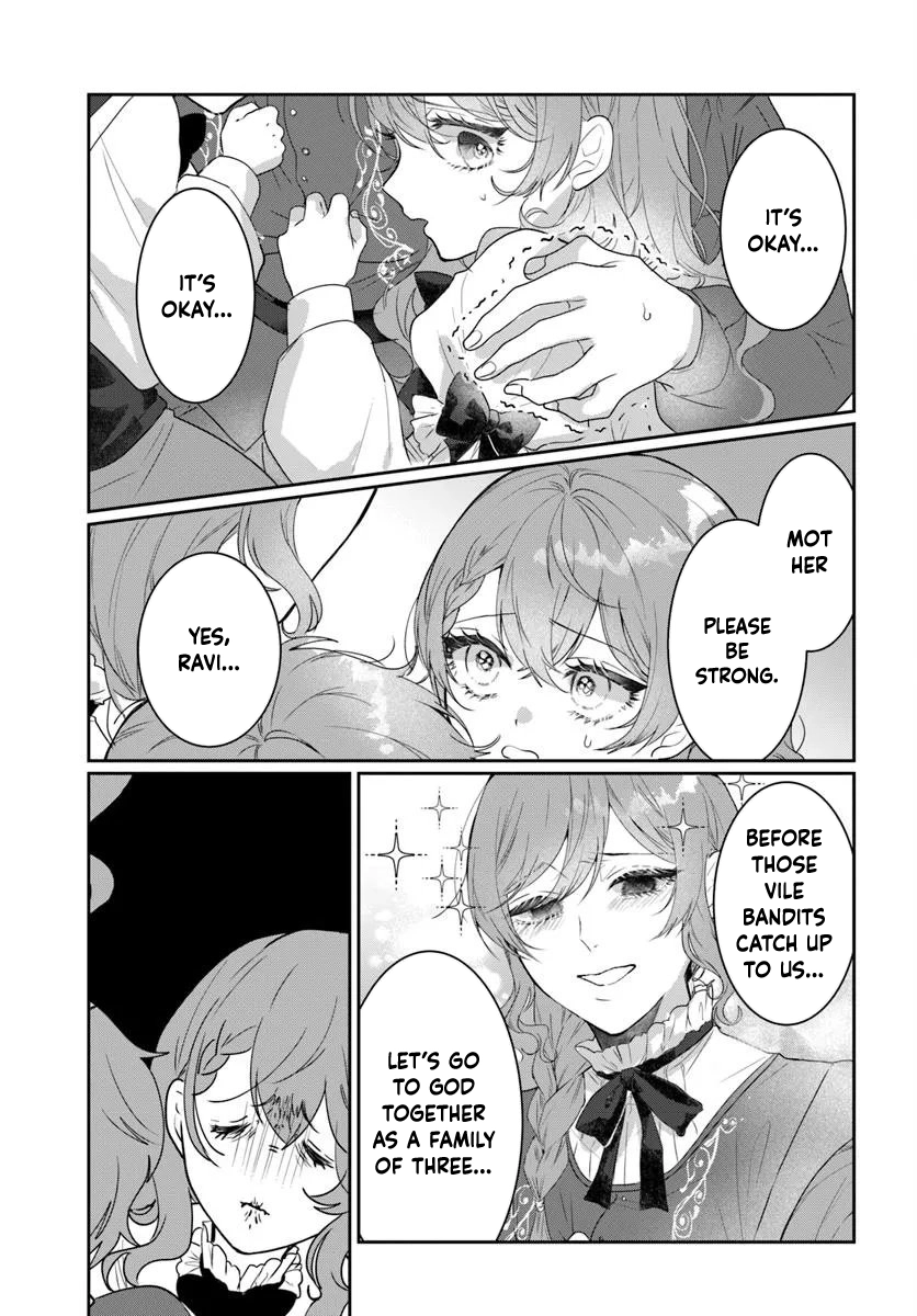 My First Love Turned into a Coldhearted Knight — I Never Expected a Full-On Confession! Chapter 1 Page 5