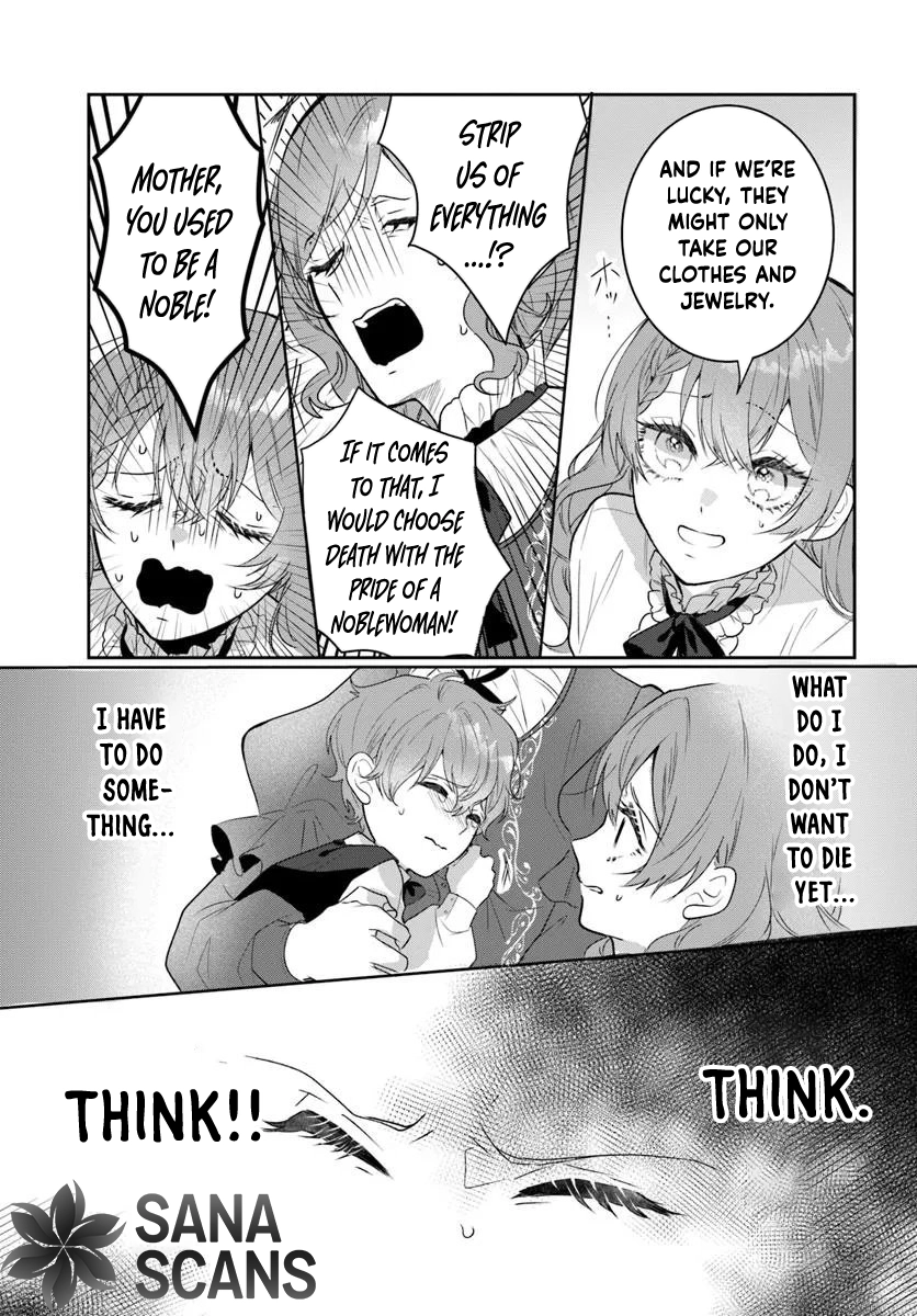 My First Love Turned into a Coldhearted Knight — I Never Expected a Full-On Confession! Chapter 1 Page 7