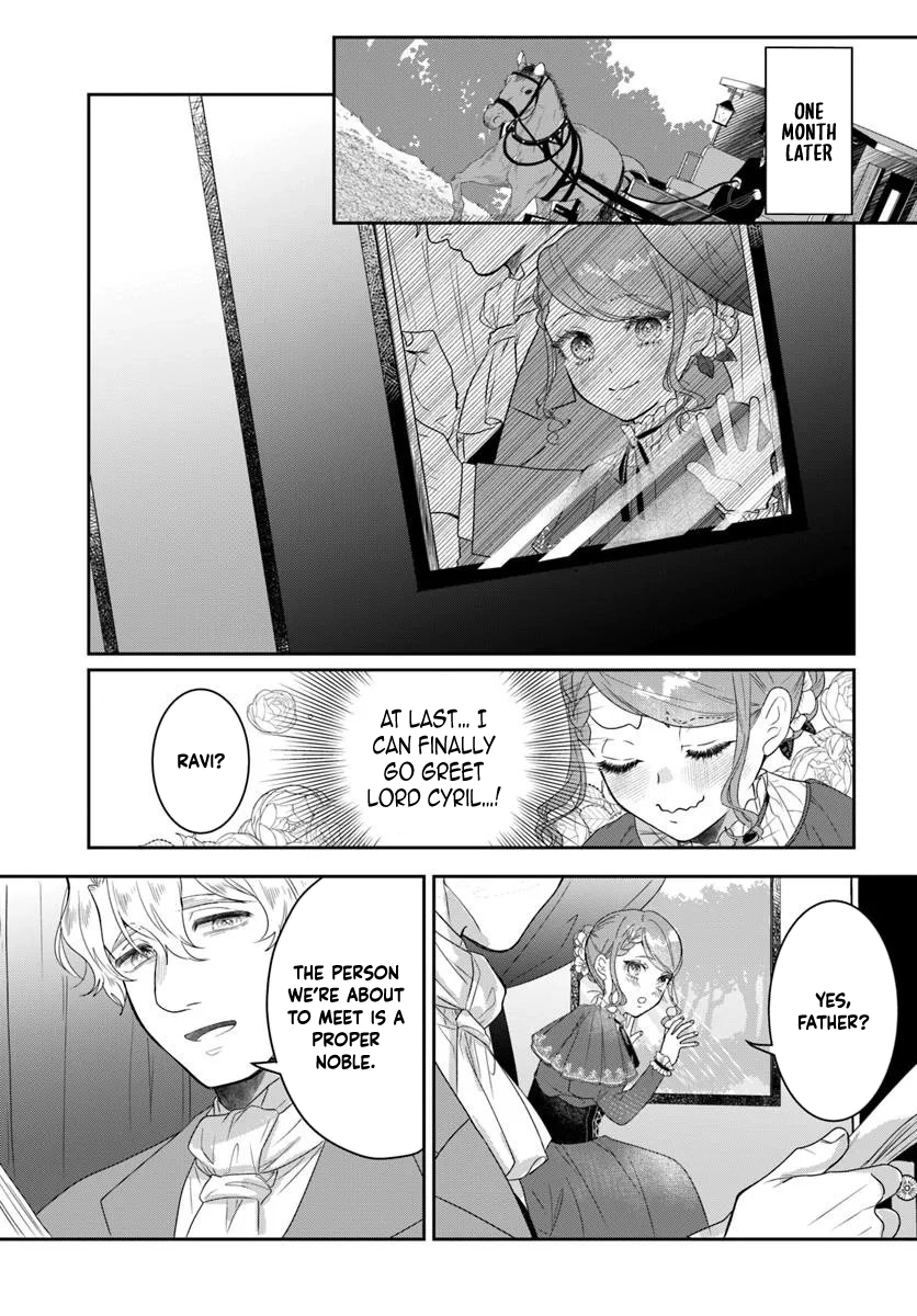 My First Love Turned into a Coldhearted Knight — I Never Expected a Full-On Confession! Chapter 1 Page 17