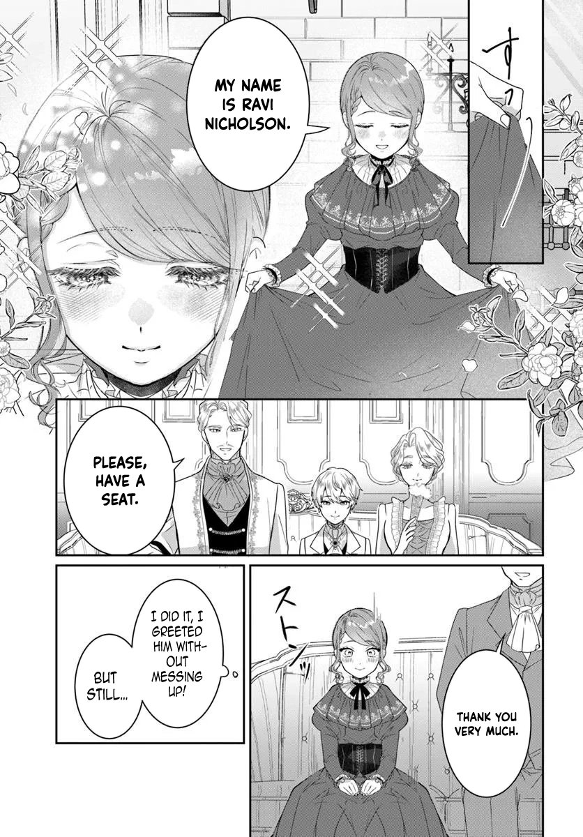 My First Love Turned into a Coldhearted Knight — I Never Expected a Full-On Confession! Chapter 1 Page 21