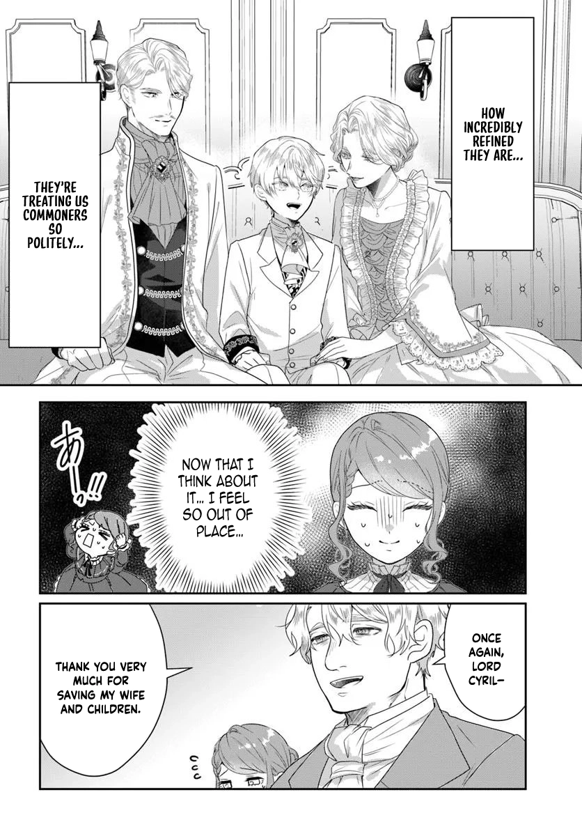 My First Love Turned into a Coldhearted Knight — I Never Expected a Full-On Confession! Chapter 1 Page 22