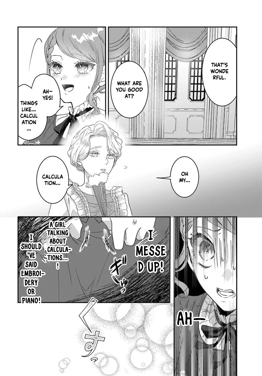 My First Love Turned into a Coldhearted Knight — I Never Expected a Full-On Confession! Chapter 1 Page 24