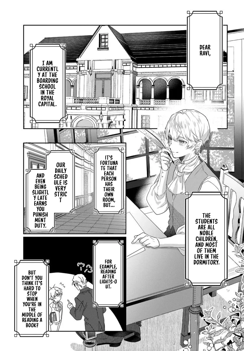 My First Love Turned into a Coldhearted Knight — I Never Expected a Full-On Confession! Chapter 1 Page 33