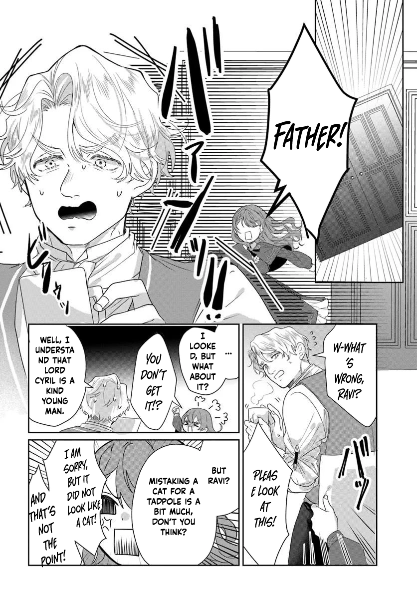 My First Love Turned into a Coldhearted Knight — I Never Expected a Full-On Confession! Chapter 1 Page 42