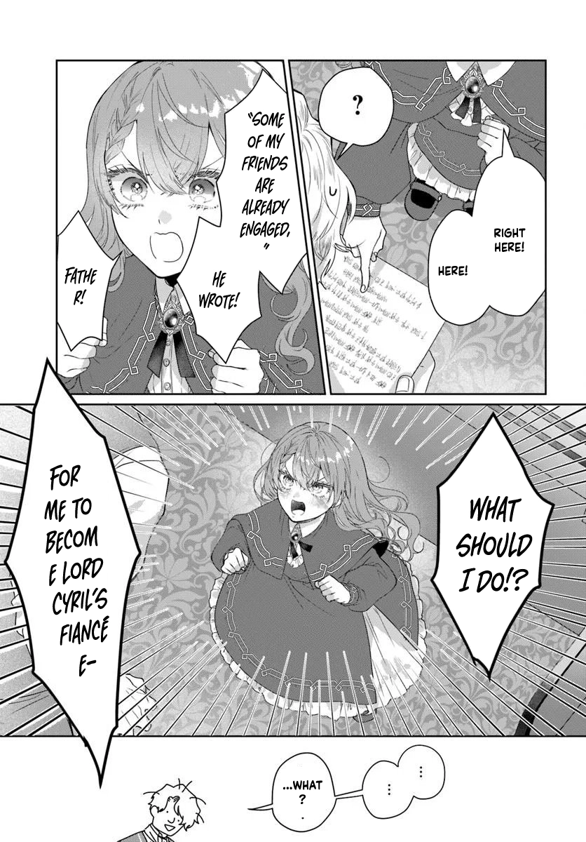 My First Love Turned into a Coldhearted Knight — I Never Expected a Full-On Confession! Chapter 1 Page 43