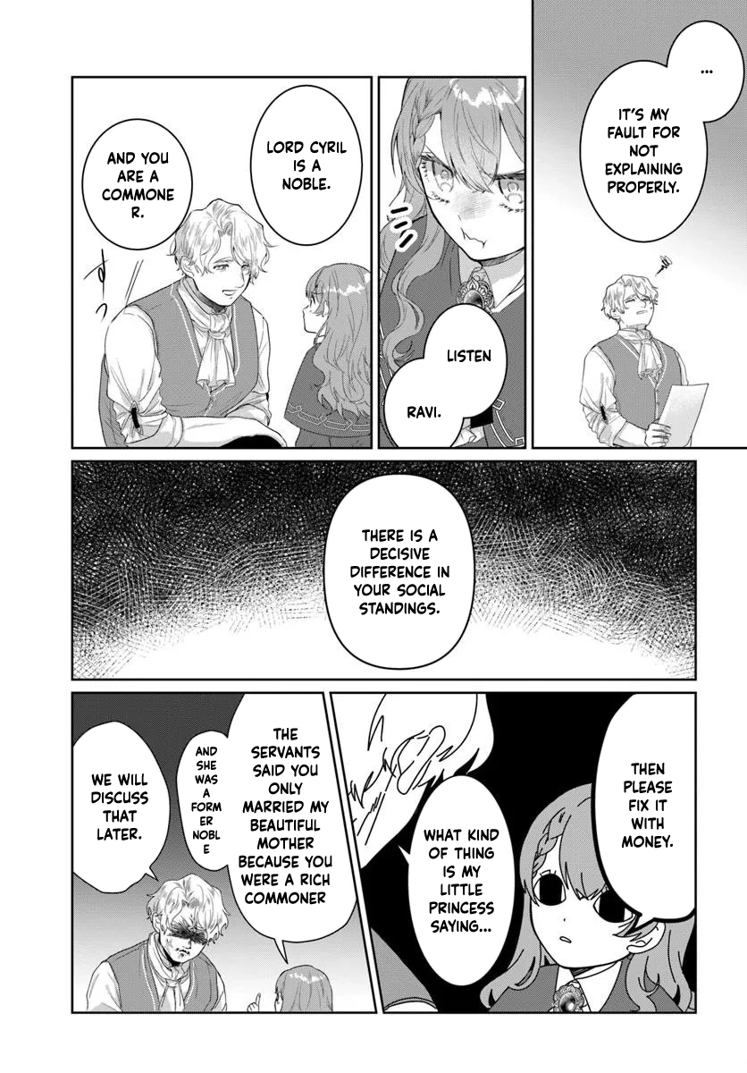 My First Love Turned into a Coldhearted Knight — I Never Expected a Full-On Confession! Chapter 1 Page 45