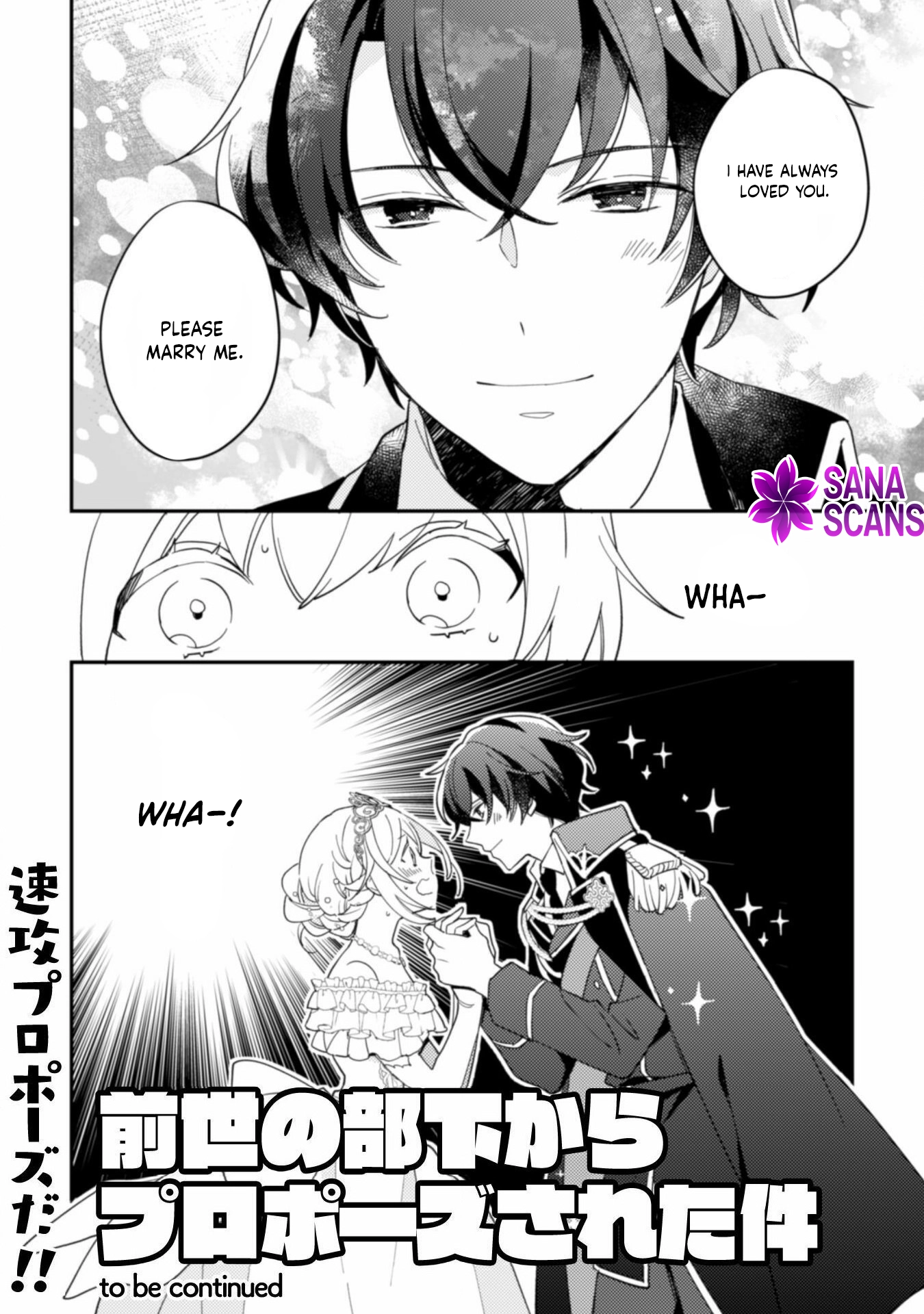 My Former Subordinate Came Back as a Knight Captain Demanding Marriage.” Chapter 1 Page 35