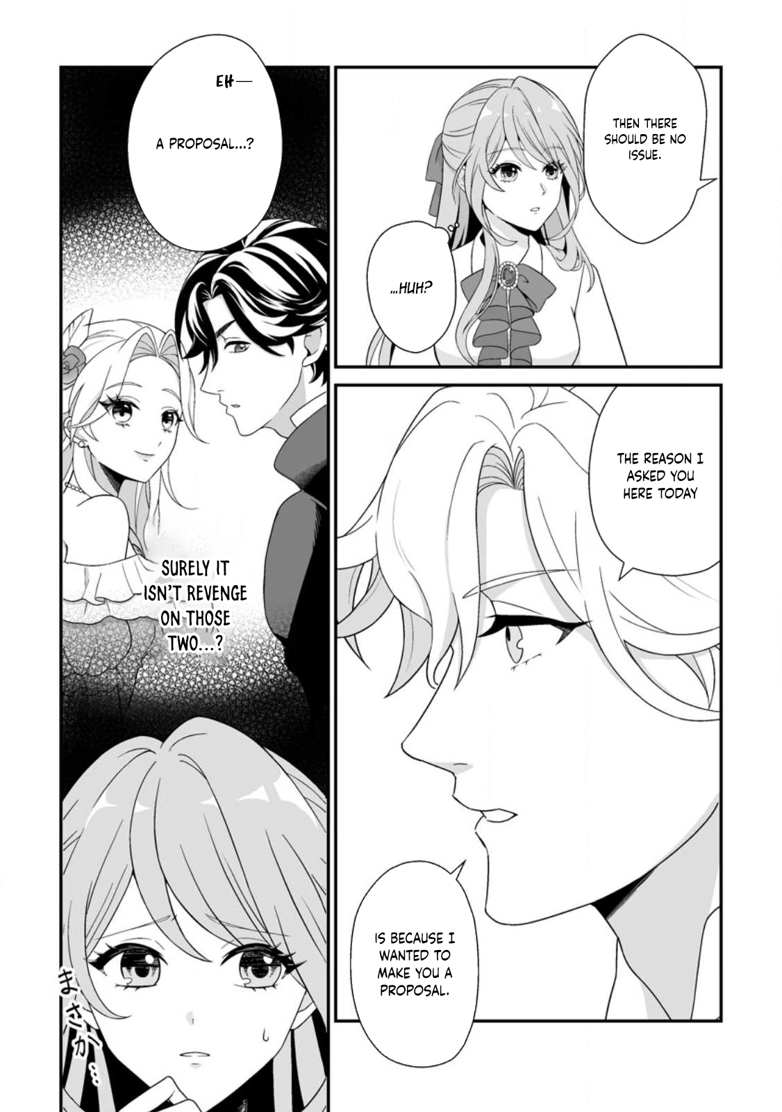 My Happy Contract Remarriage with the Ice Duke. Chapter 2 Page 17