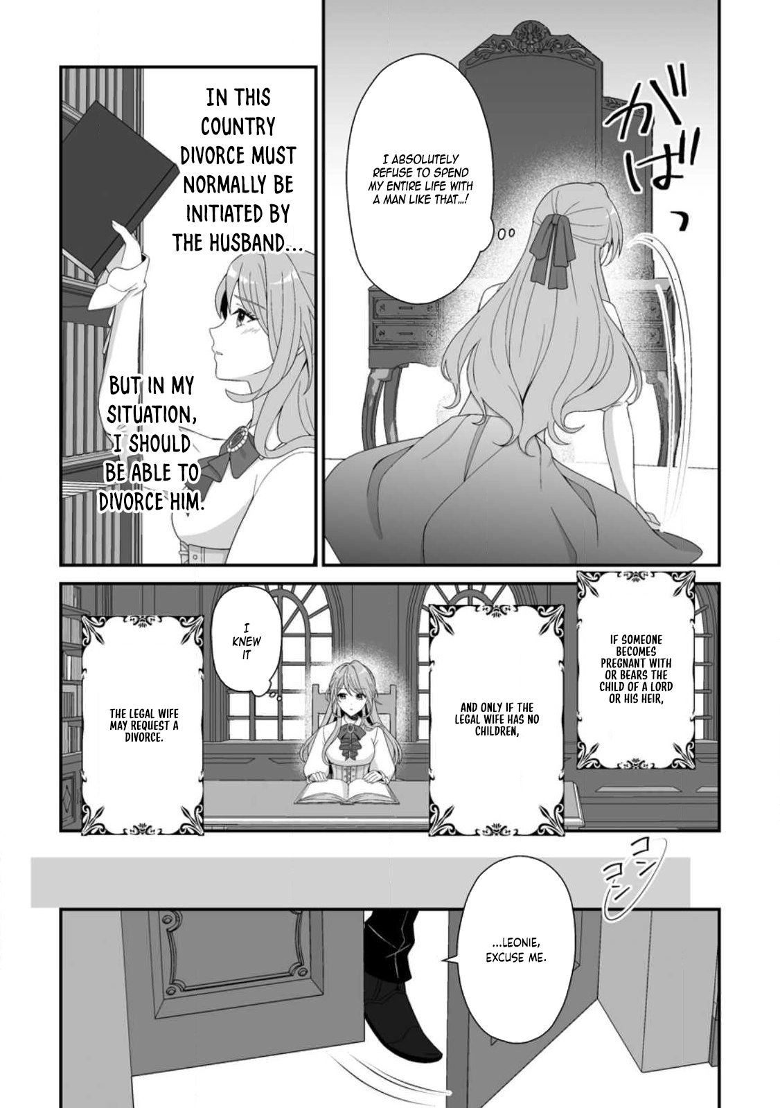 My Happy Contract Remarriage with the Ice Duke. Chapter 1 Page 21