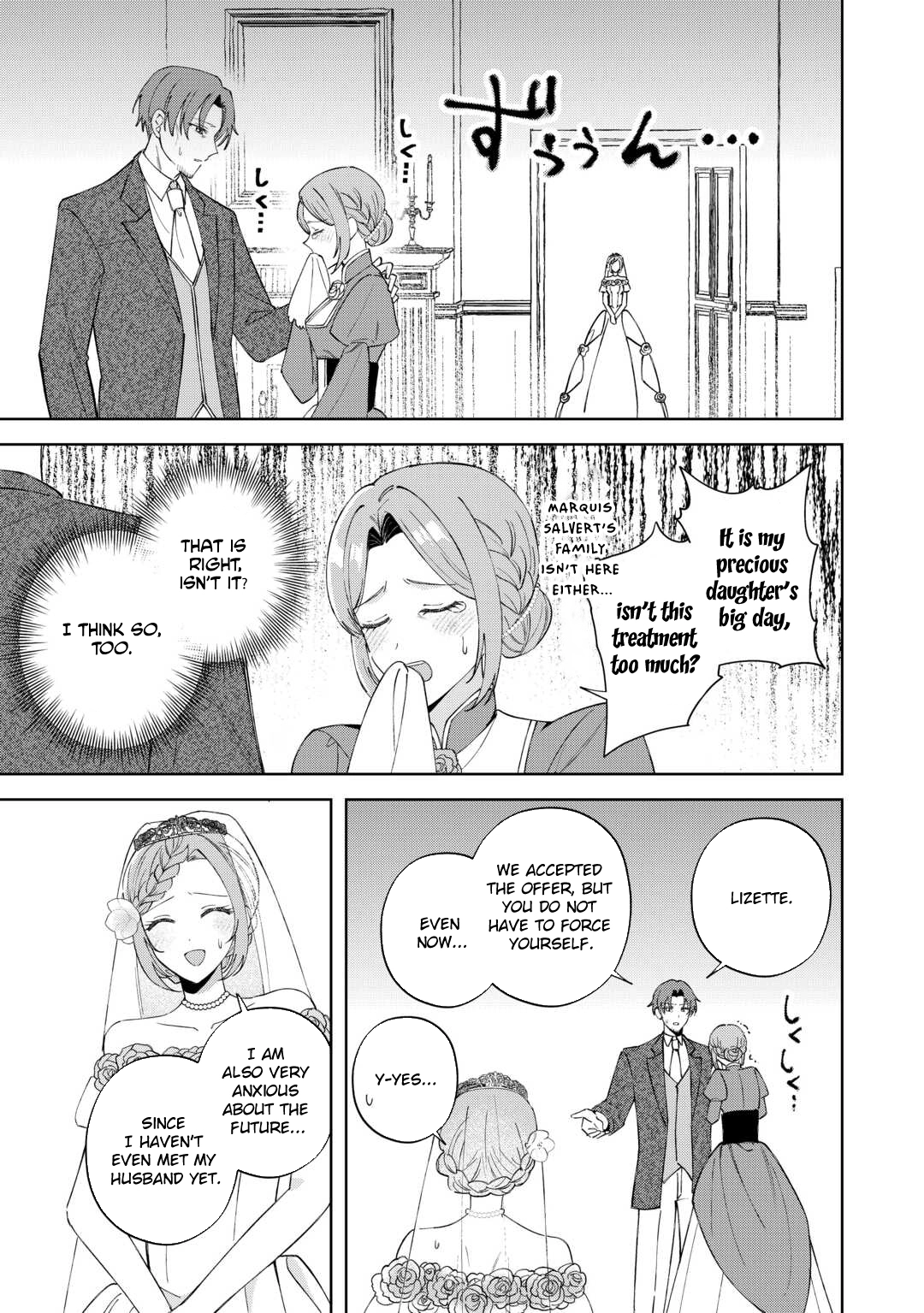 My Husband Is a Very Busy Man Chapter 1 Page 15
