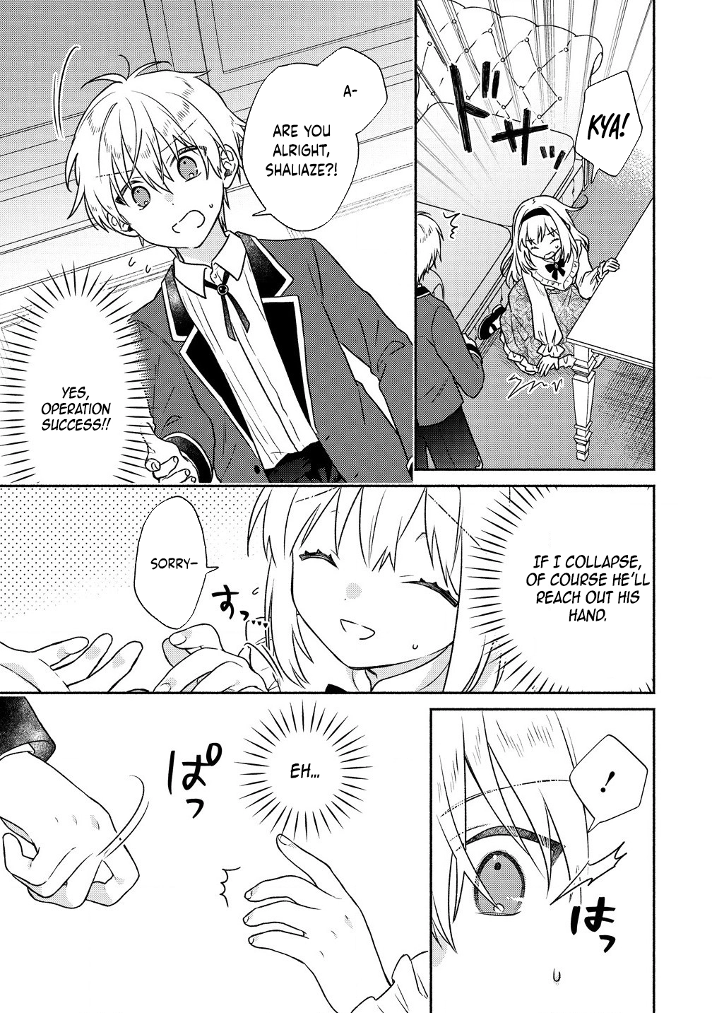 My Lifespan Was Cut to 10 Years After Engagement, So I’ll Start Solving Mysteries! Chapter 3 Page 5