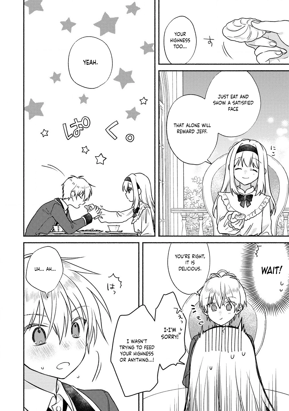 My Lifespan Was Cut to 10 Years After Engagement, So I’ll Start Solving Mysteries! Chapter 3 Page 24