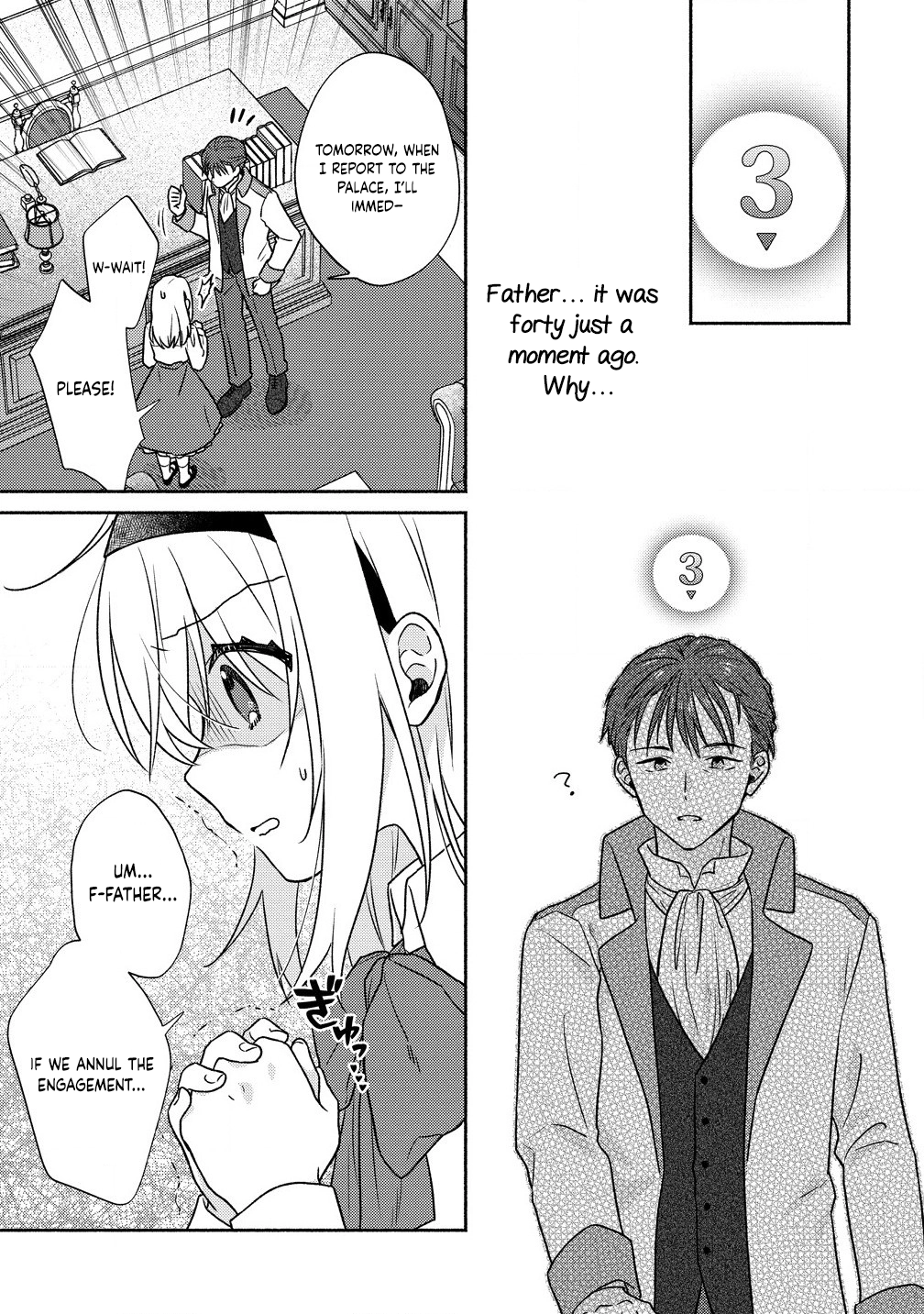 My Lifespan Was Cut to 10 Years After Engagement, So I’ll Start Solving Mysteries! Chapter 1 Page 11