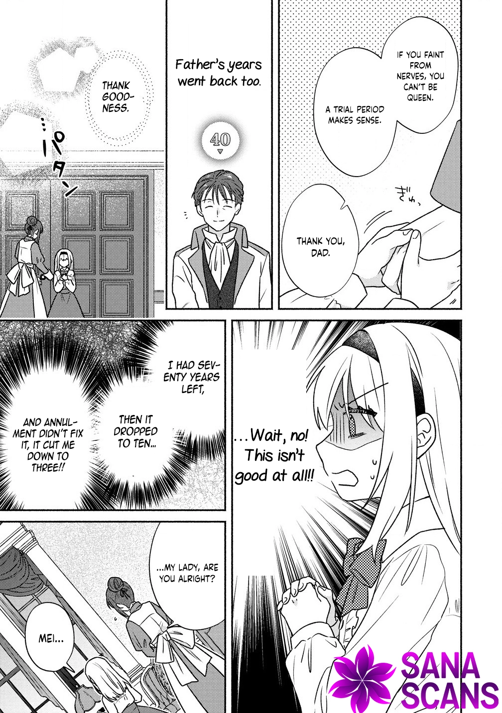 My Lifespan Was Cut to 10 Years After Engagement, So I’ll Start Solving Mysteries! Chapter 1 Page 13