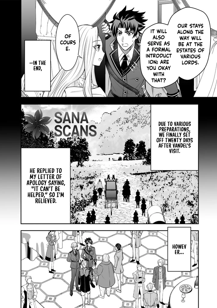 My Neighbor Kingdom Bride Is Too Cute Chapter 6 - . Page 4