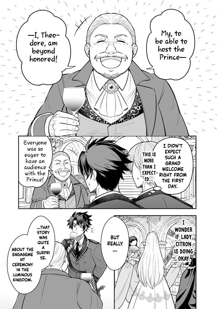 My Neighbor Kingdom Bride Is Too Cute Chapter 6 - . Page 5
