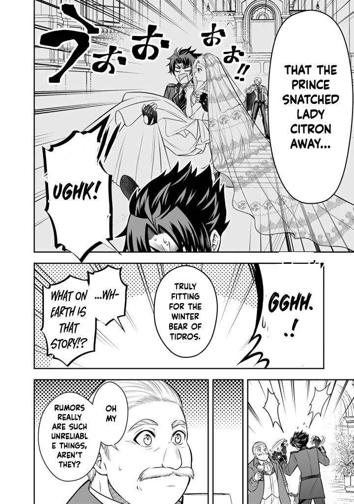 My Neighbor Kingdom Bride Is Too Cute Chapter 6 - . Page 6