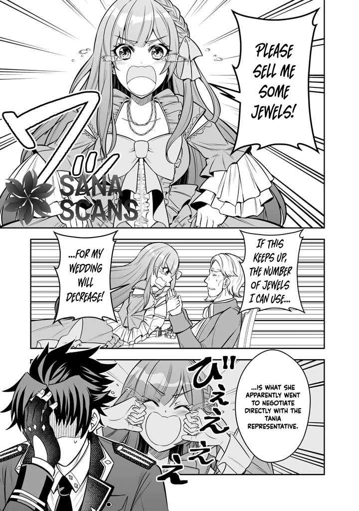 My Neighbor Kingdom Bride Is Too Cute Chapter 6 - . Page 13
