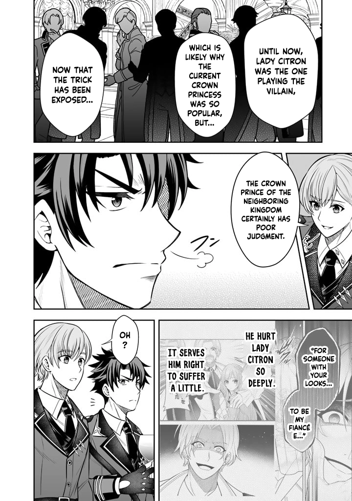 My Neighbor Kingdom Bride Is Too Cute Chapter 6 - . Page 14