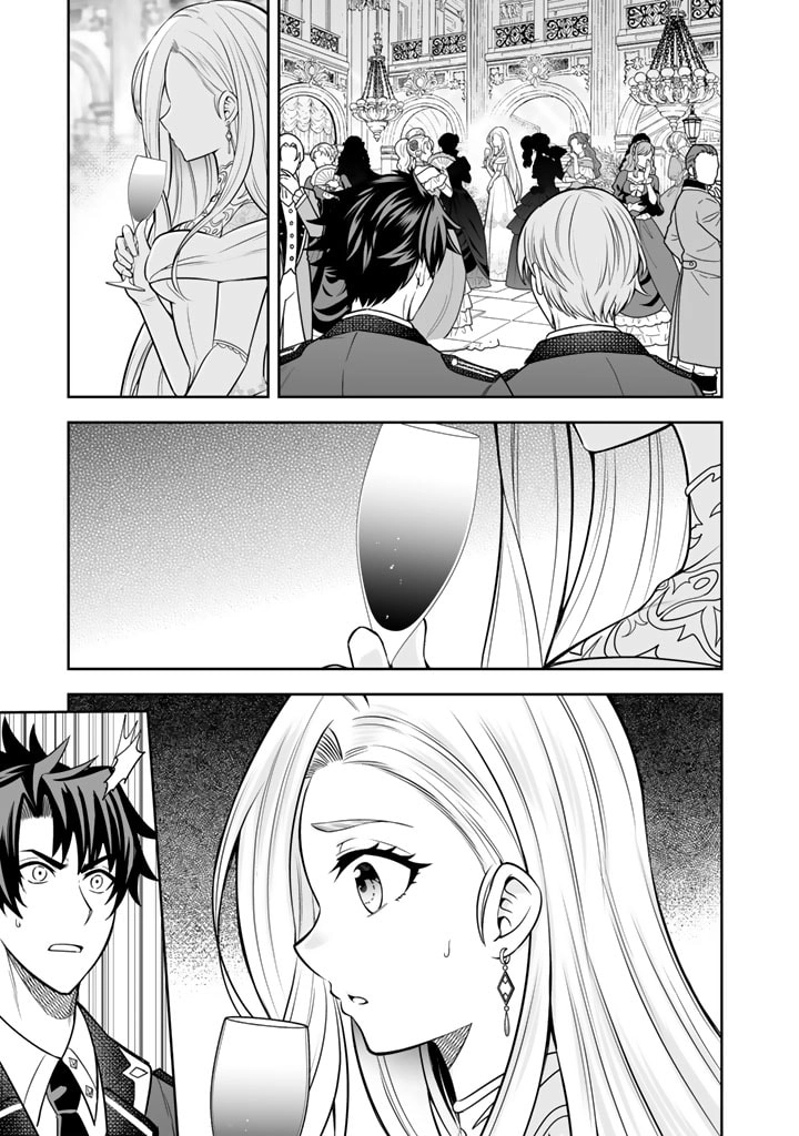 My Neighbor Kingdom Bride Is Too Cute Chapter 6 - . Page 15