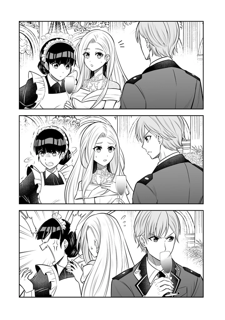 My Neighbor Kingdom Bride Is Too Cute Chapter 6 - . Page 17