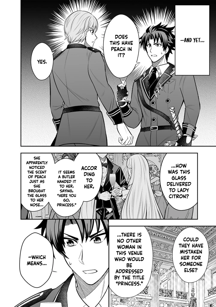 My Neighbor Kingdom Bride Is Too Cute Chapter 6 - . Page 20