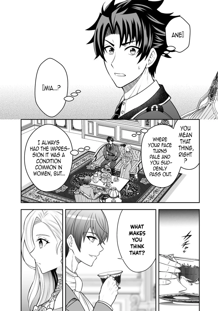 My Neighbor Kingdom Bride Is Too Cute Chapter 5 - . Page 2
