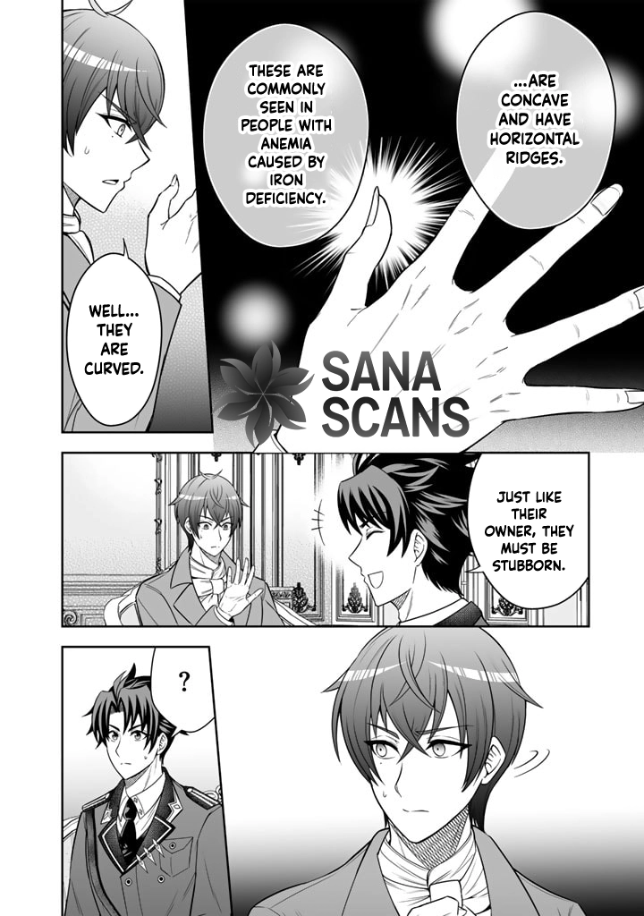 My Neighbor Kingdom Bride Is Too Cute Chapter 5 - . Page 4