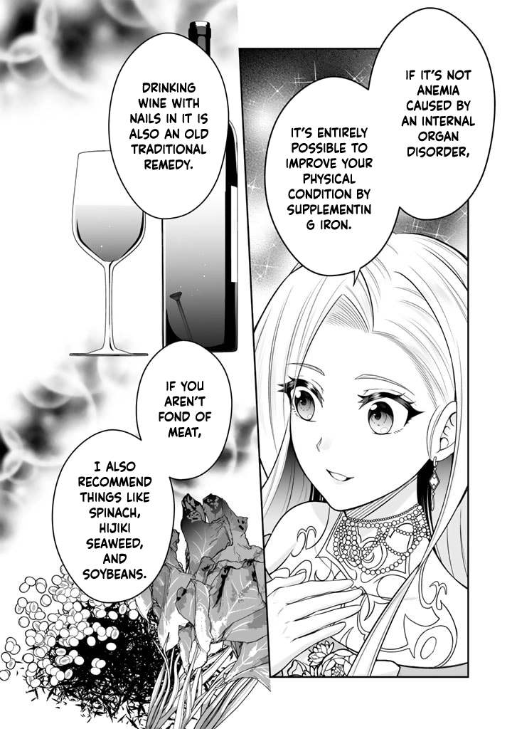 My Neighbor Kingdom Bride Is Too Cute Chapter 5 - . Page 8