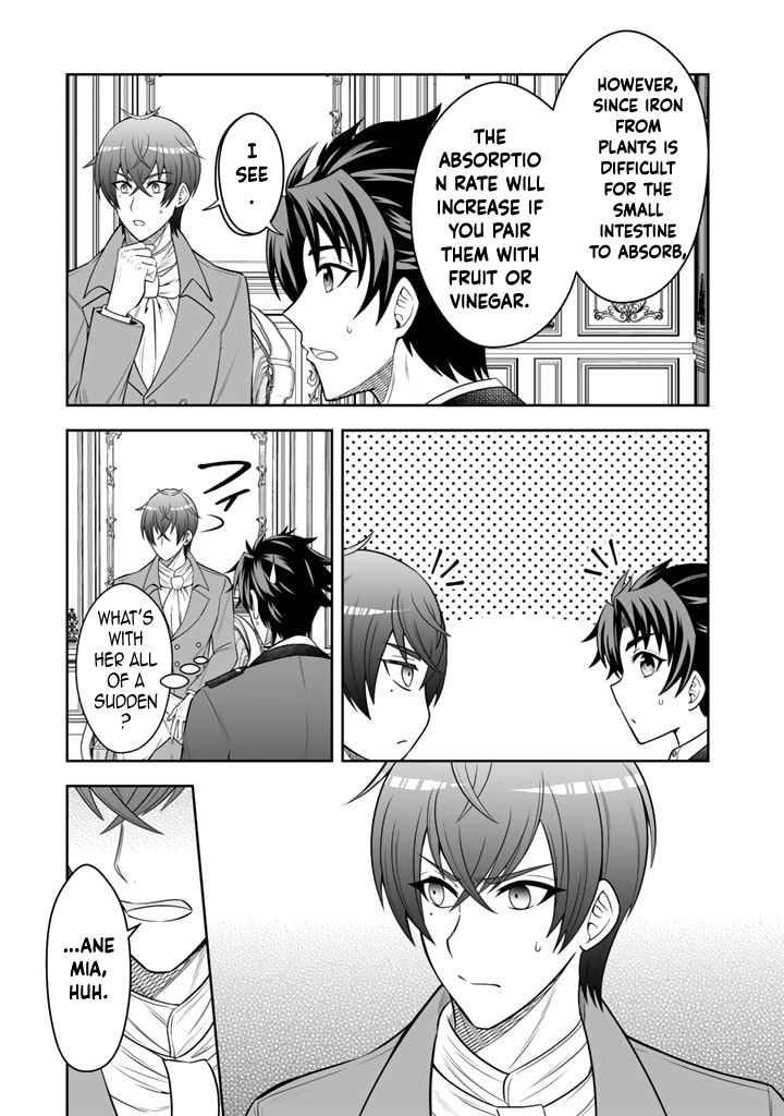 My Neighbor Kingdom Bride Is Too Cute Chapter 5 - . Page 9
