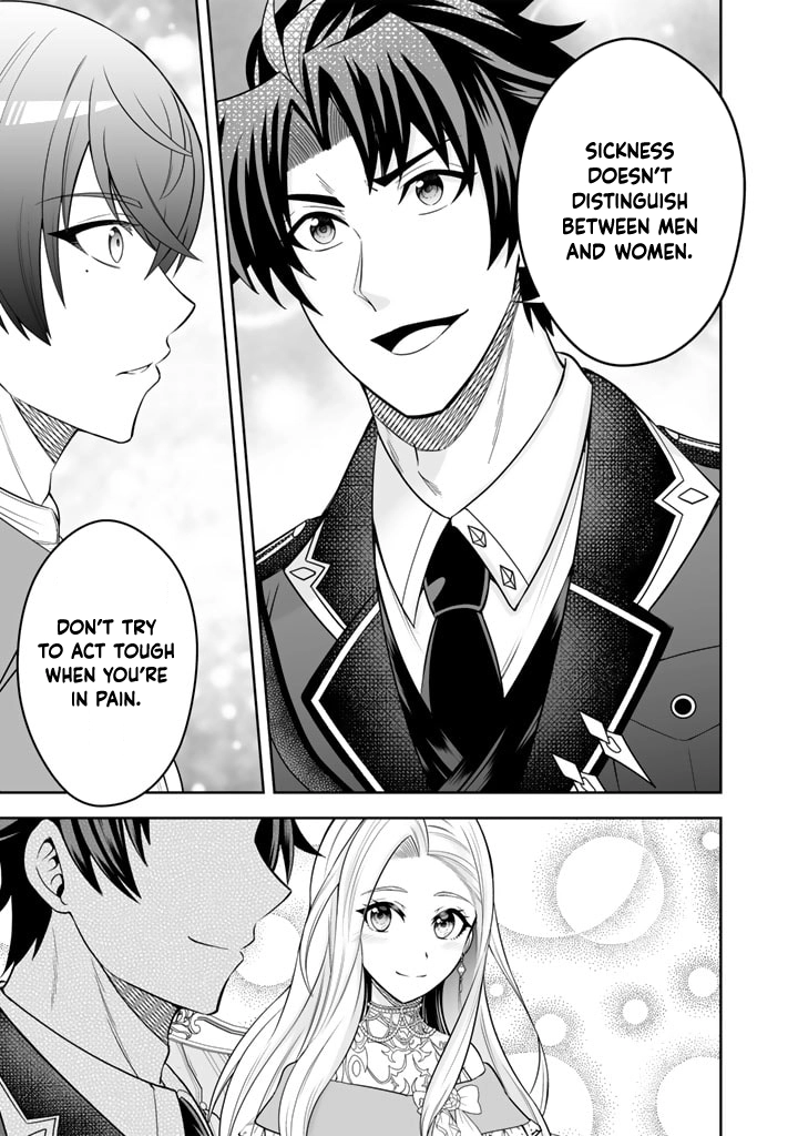 My Neighbor Kingdom Bride Is Too Cute Chapter 5 - . Page 11