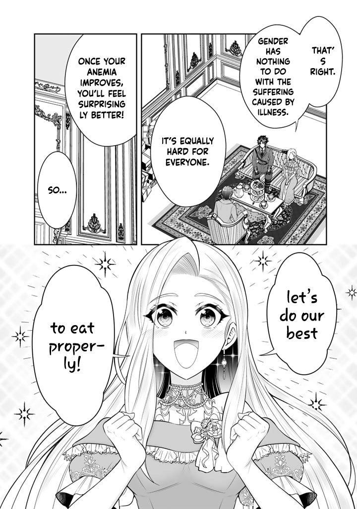 My Neighbor Kingdom Bride Is Too Cute Chapter 5 - . Page 12