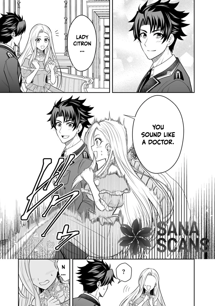 My Neighbor Kingdom Bride Is Too Cute Chapter 5 - . Page 13