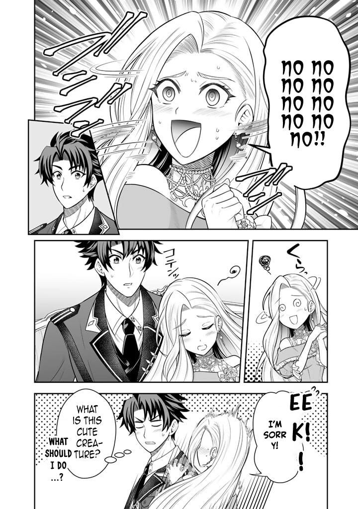 My Neighbor Kingdom Bride Is Too Cute Chapter 5 - . Page 14