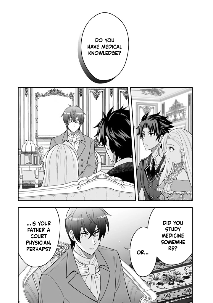My Neighbor Kingdom Bride Is Too Cute Chapter 5 - . Page 15
