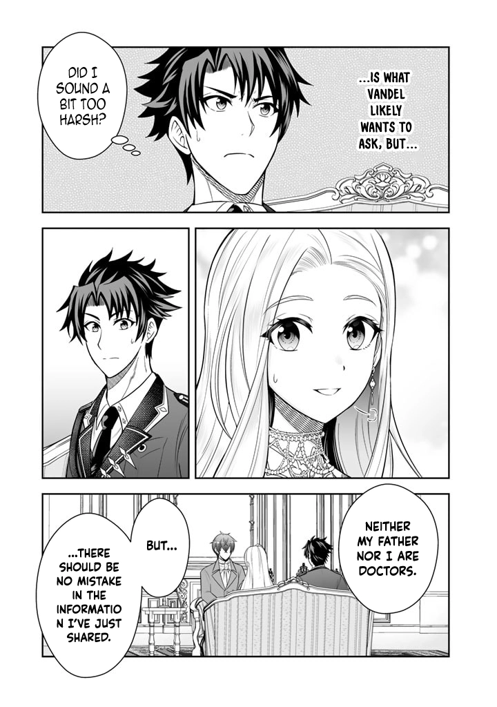 My Neighbor Kingdom Bride Is Too Cute Chapter 5 - . Page 17