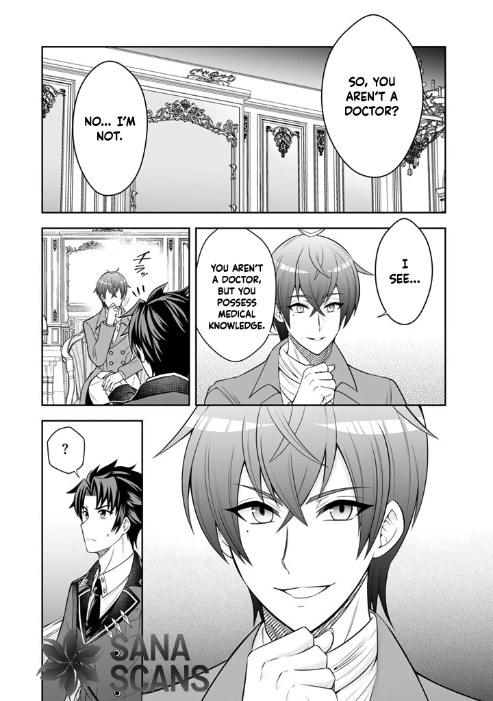 My Neighbor Kingdom Bride Is Too Cute Chapter 5 - . Page 19