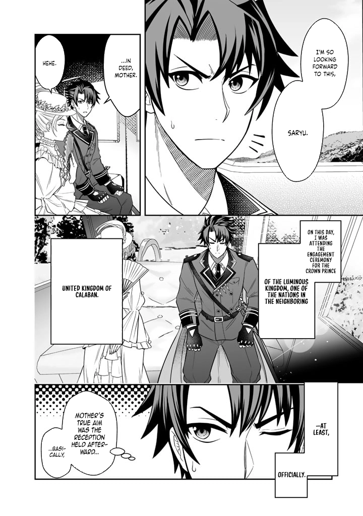 My Neighbor Kingdom Bride Is Too Cute Chapter 1 Page 8