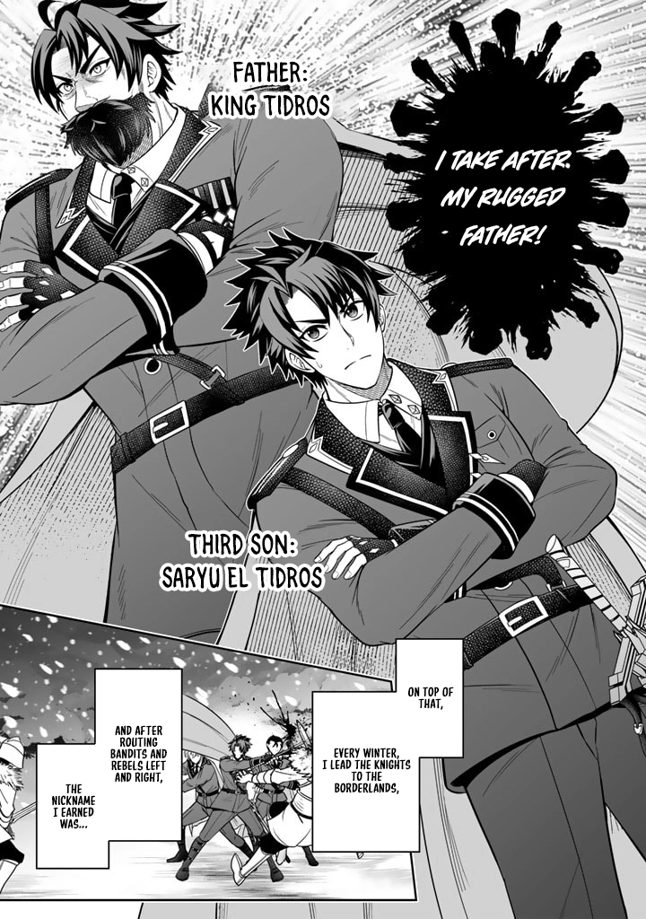 My Neighbor Kingdom Bride Is Too Cute Chapter 1 Page 11