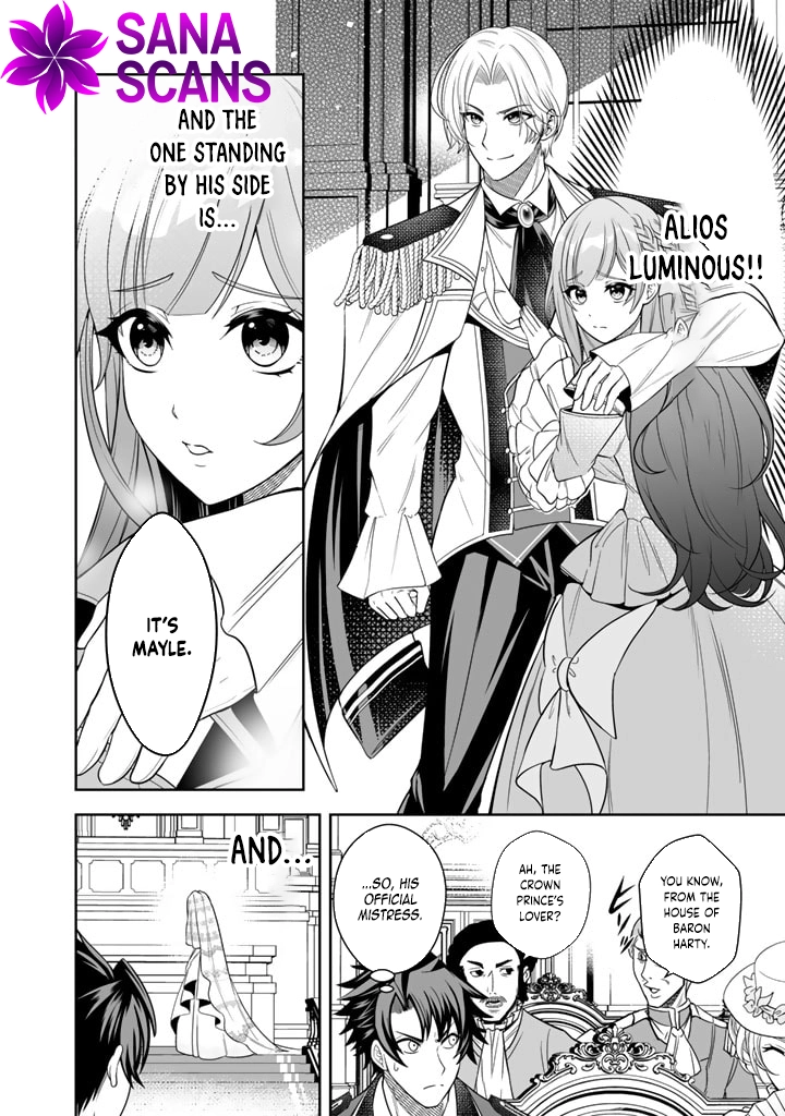 My Neighbor Kingdom Bride Is Too Cute Chapter 1 Page 16